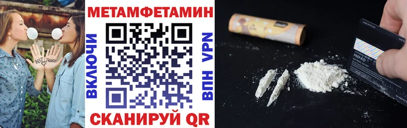 АМФЕТАМИН 97%  продажа наркотиков  Строитель 