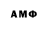 Метамфетамин винт Hada Honi