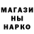 ТГК гашишное масло Igo Dan