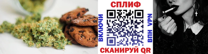 Cannafood конопля  дарнет шоп  Строитель 