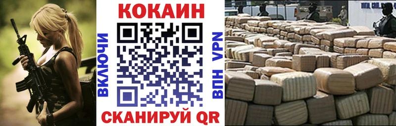 COCAIN FishScale  закладки  Строитель 