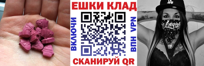 ЭКСТАЗИ mix  Строитель 