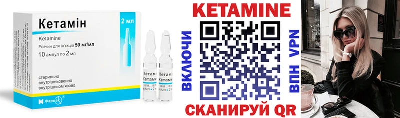 КЕТАМИН VHQ  закладка  Строитель 