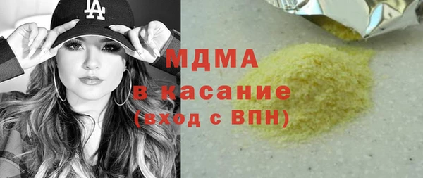 гашишное масло Богородск