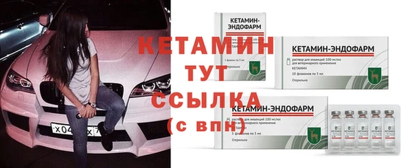 кокаин колумбия Богородицк