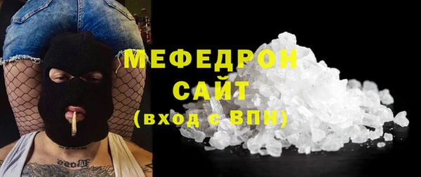 герыч Нязепетровск