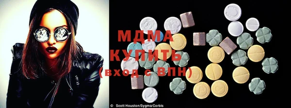 кристаллы Остров
