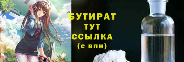 гашишное масло Богородск