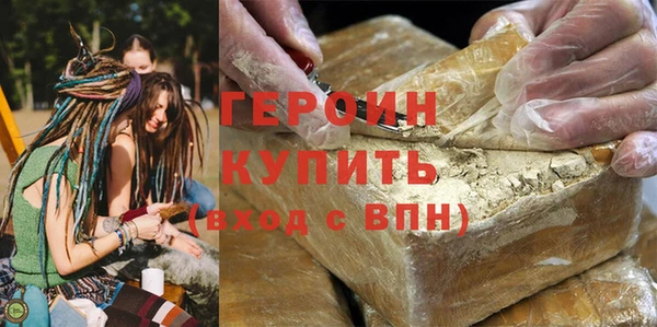 кристаллы Остров