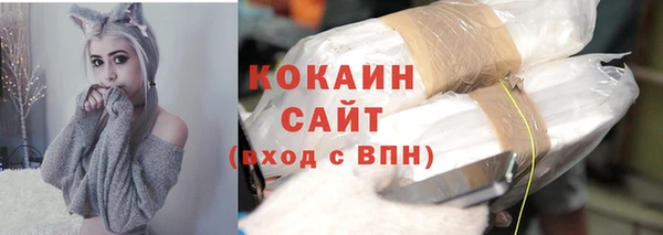 MDMA Осташков