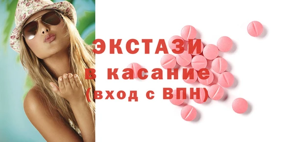 кристаллы Остров