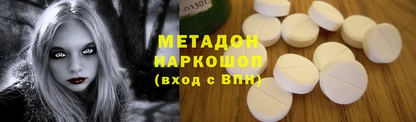 крисы Осинники