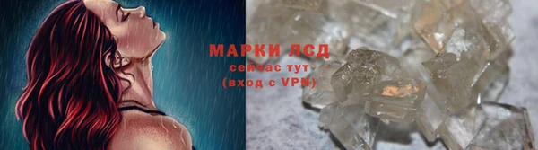 MDMA Осташков