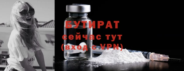 кристаллы Няндома