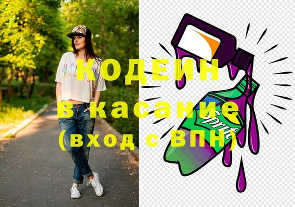 кристаллы Остров