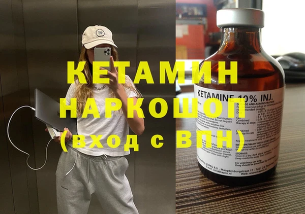 кристаллы Остров