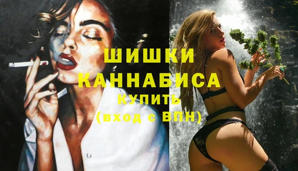MDMA Осташков