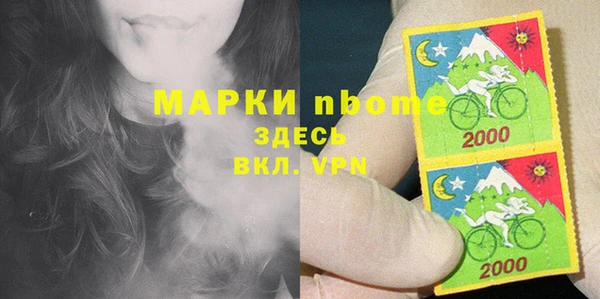 гашишное масло Богородск