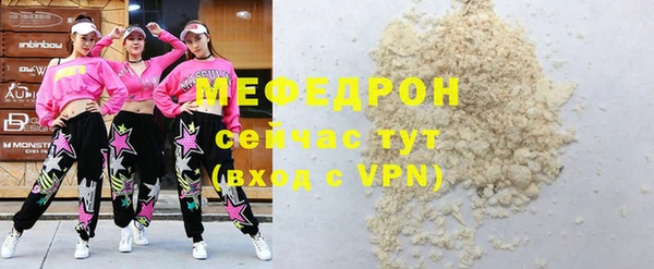 кристаллы Остров