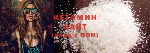 крисы Осинники