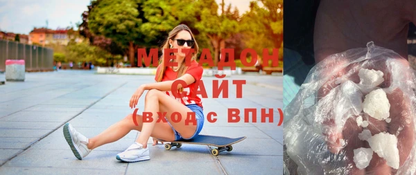 кокаин колумбия Богородицк