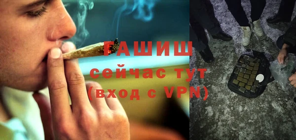 крисы Осинники