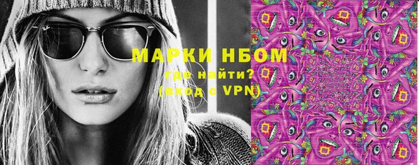 MDMA Осташков