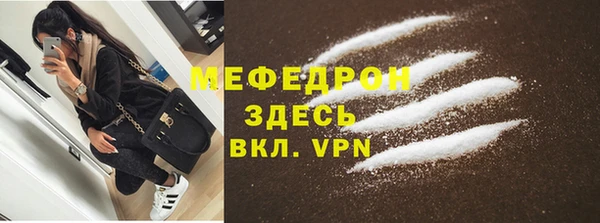 кристаллы Остров