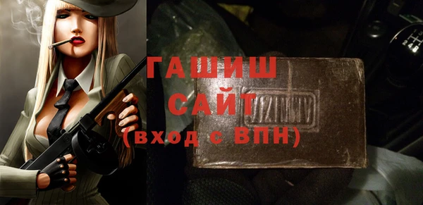 MDMA Осташков