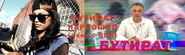 MDMA Осташков