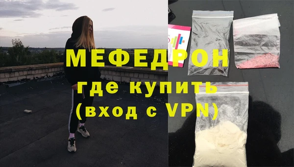 гашишное масло Богородск