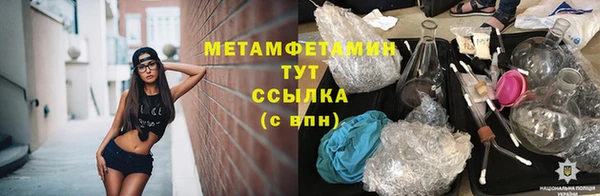 гашишное масло Богородск
