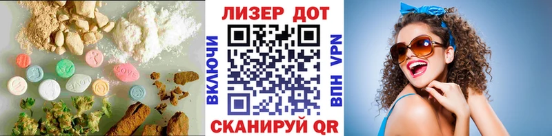 Лсд 25 экстази ecstasy  площадка клад  Строитель 