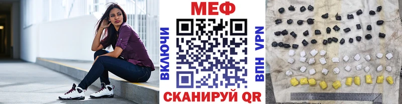 как найти наркотики  Строитель  МЯУ-МЯУ 4 MMC 