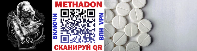 как найти закладки  Строитель  Метадон кристалл 