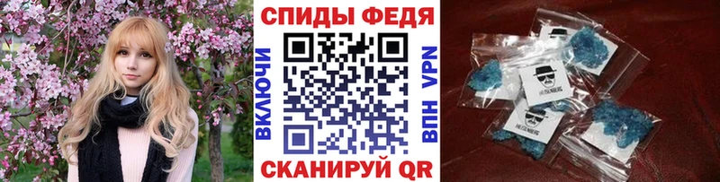 МЕТАМФЕТАМИН кристалл цены наркотик Строитель