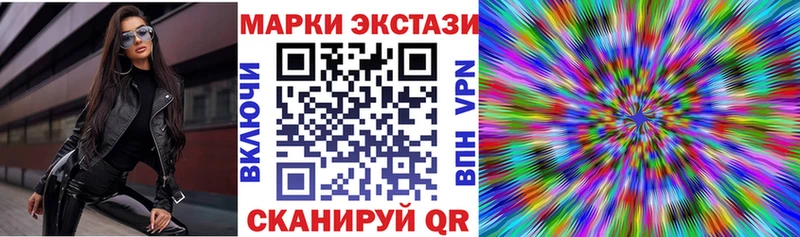 наркота  blacksprut как зайти  Марки N-bome 1500мкг  Строитель 